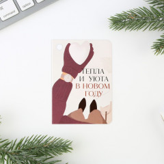 Набор подарочный - Фото 12