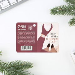 Набор подарочный - Фото 13