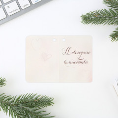 Набор подарочный - Фото 14