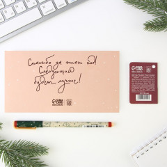 Набор подарочный - Фото 15