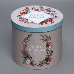 Коробка подарочная - Фото 1