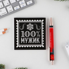 Набор подарочный «100% мужик» - Фото 2
