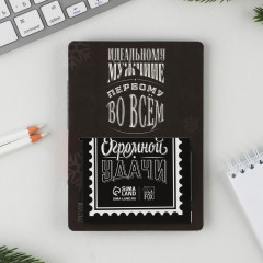 Набор подарочный «100% мужик» - Фото 7