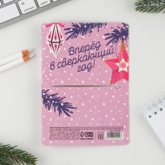 Набор подарочный «Тёплых моментов» - Фото 8