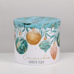 Набор коробок подарочных «Время волшебства» - Фото 2