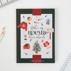 Набор подарочный «С Новым годом» - Фото 2