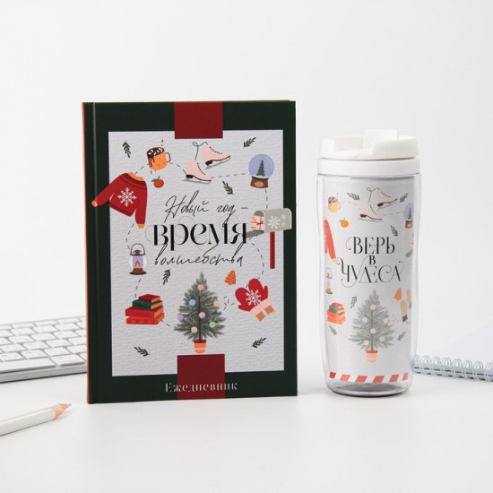 Набор подарочный «С Новым годом»