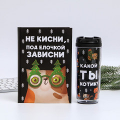 Набор подарочный «Не кисни под елочкой зависни» - Фото 1