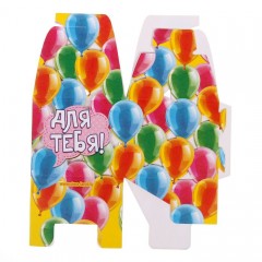 Коробка складная бонбоньерка «Яркий праздник» - Фото 1