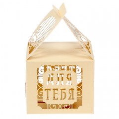 Коробка складная бонбоньерка «Для тебя» - Фото 2