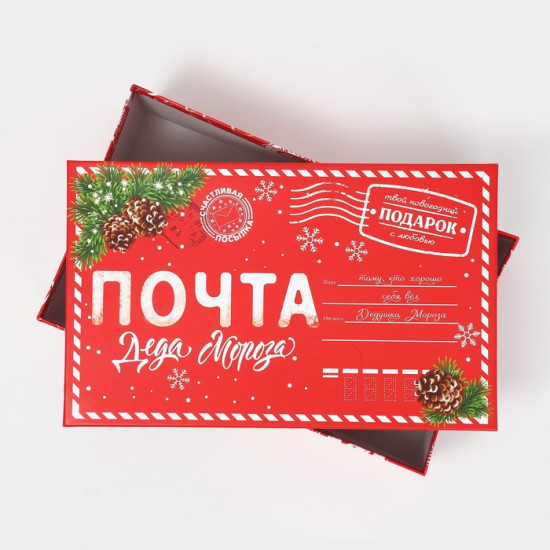 Коробка подарочная