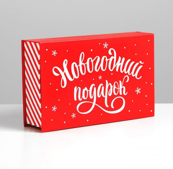 Коробка-книга «Новогодний подарок»