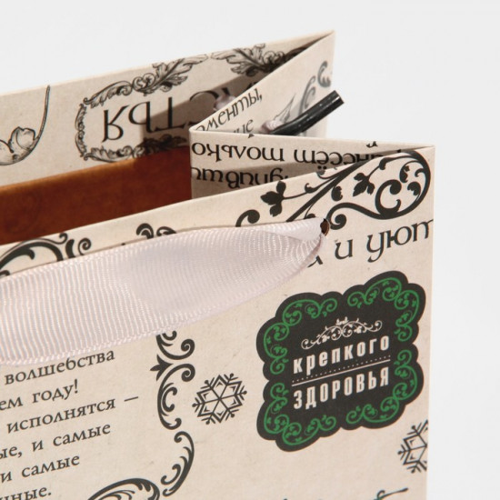 Пакет под бутылку «Счастья и любви»