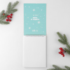 Скетчбук «Привет, Новый год!» - Фото 1