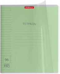 Тетрадь с обложкой - Фото 1