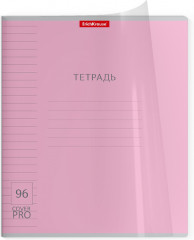 Тетрадь с обложкой - Фото 2