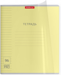 Тетрадь с обложкой - Фото 5