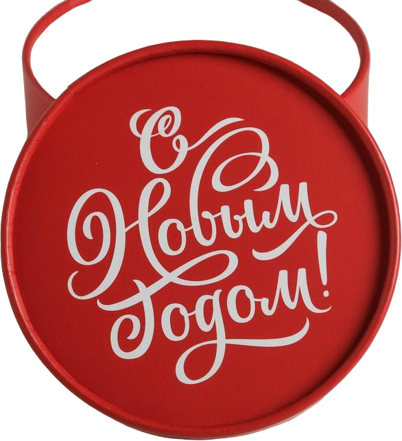 Коробка подарочная | С Новым годом! | Дарите Счастье | Фото 2