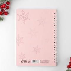 Блокнот «Волшебного года!» - Фото 4