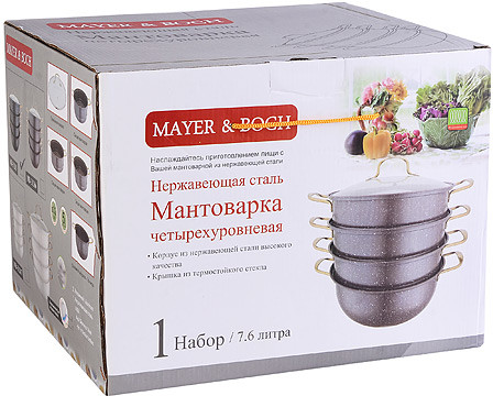 Мантоварка трехъярусная