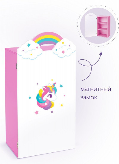 Шкаф одностворчатый