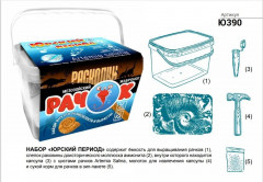 Набор для опытов «Юрский период» - Фото 1