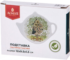 Подставка под чайные пакетики - Фото 1