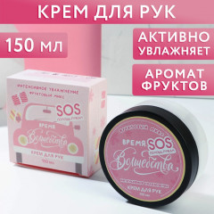 Крем для рук с ароматом фруктового смузи «Время волшебства» - Фото 1