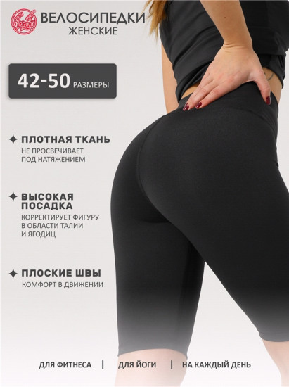 Шорты женские