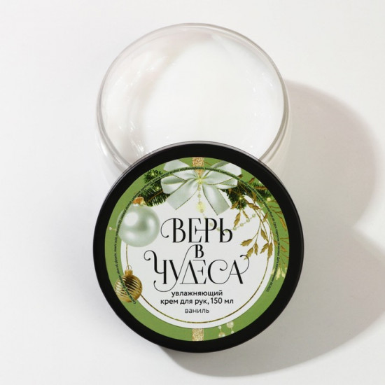 Крем для рук «Верь в чудеса!»