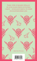 Эмма - Фото 1