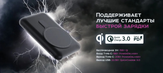 Аккумулятор внешний Olmio QM-11