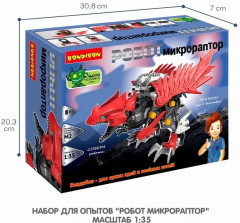 Набор для опытов «Робот-микрораптор» - Фото 5
