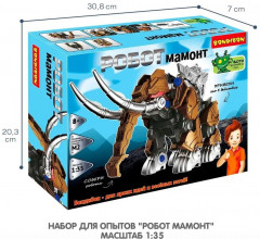 Набор для опытов «Робот-мамонт» - Фото 5