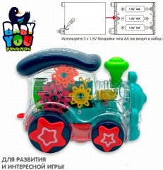 Паровозик с шестерёнками - Фото 7