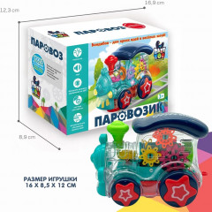 Паровозик с шестерёнками - Фото 8