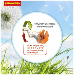 Набор для опытов «Ветроботы 6 в 1» - Фото 2