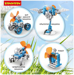 Набор для опытов «Ветроботы 6 в 1» - Фото 6