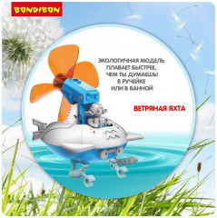 Набор для опытов «Ветроботы 6 в 1» - Фото 7