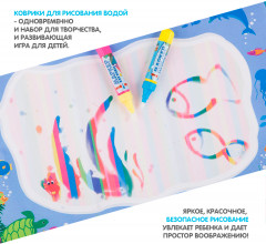 Коврик для рисования водой «Море» - Фото 2