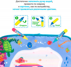 Коврик для рисования водой «Море» - Фото 4