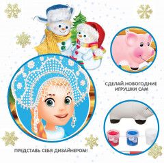 Набор для творчества «Ёлочные украшения. Свинья» - Фото 5