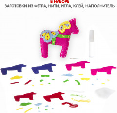 Набор для творчества «Ёлочные украшения из фетра. Лошадки» - Фото 2