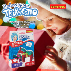 Набор для творчества «Ёлочные украшения из фетра. Лошадки» - Фото 9