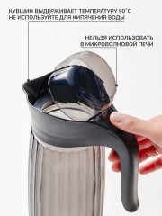 Кувшин с крышкой «Boutique» - Фото 6