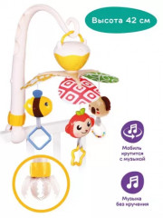 Мобиль «Маленькие друзья» - Фото 2