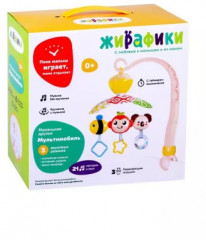 Мобиль «Маленькие друзья» - Фото 3