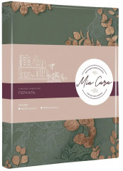 Комплект наволочек - Фото 2