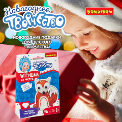 Набор для творчества «Ёлочные украшения из фетра. Лиса» - Фото 9