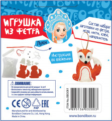 Набор для творчества «Ёлочные украшения из фетра. Лиса» - Фото 10